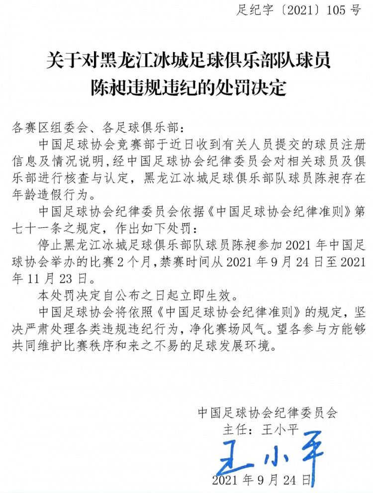 热刺多名球员面临累积黄牌停赛风险随着比苏马红牌停赛4场，以及乌多吉累积黄牌停赛，波斯特科格鲁将再次面临捉襟见肘的人员选择，而除了这两名球员之外，热刺主帅还需要面对其他球员停赛的风险。